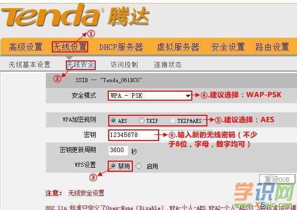 v_(d)N300·ô޸ğoWiFiQܴa