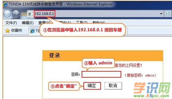 v_(Tenda)·oWiFiܴaO޸