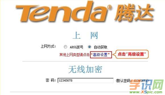 v_(Tenda)·oWiFiܴaO޸