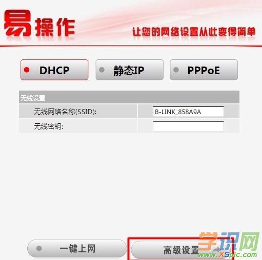 lblink·ô֏(f)SO(sh)