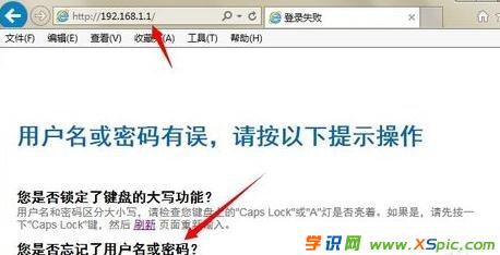 192.168.1.1M(jn)ȥԭʲô ôQ