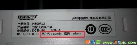 totolink·ĬJܴaʲô