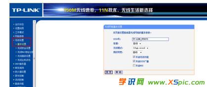 TP-LINK 3Go(w)·b̳