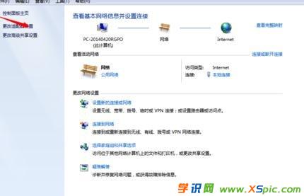 win7·dnsôO(sh)Ԅ(dng)@ȡ