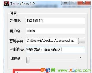 TP-link·ܴaƽ̳