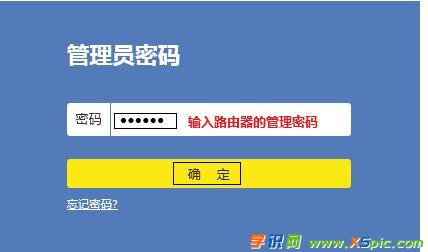 TP-Link TL-WR842N·ܴaô޸