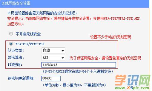 TP-Link TL-WR845N·oWjQܴaôO