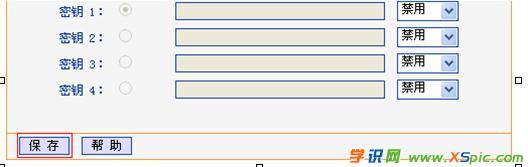 TP-Link TL-WR845N·oWjQܴaôO