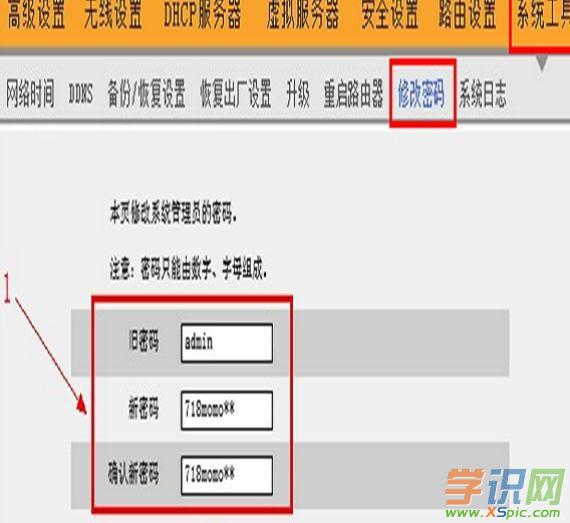 192.168.0.1֙CôOܴa