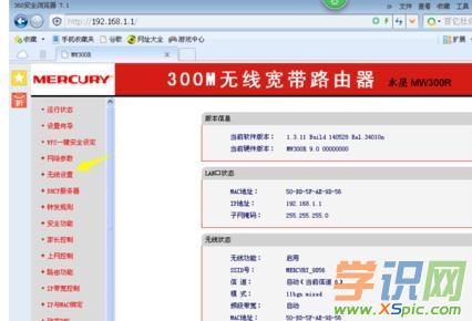 _ʽXβ鿴޸·wifiܴa
