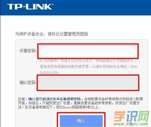 TP-Link TL-WR886No·ĬJTܴaǶ