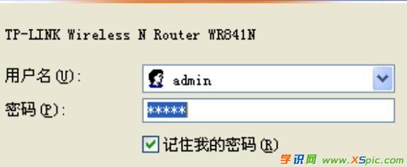 TP-Link TL-WR841N·ʼܴaǶ