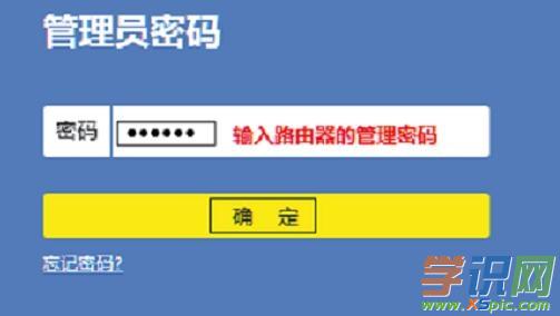 TP-Link TL-WR841N·ʼܴaǶ