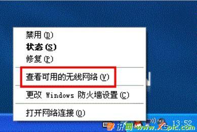 XPϵyô鿴B^ğoWjWIFIܴa