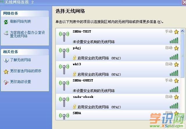 XPϵyô鿴B^ğoWjWIFIܴa
