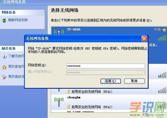 XPϵyô鿴B^ğoWjWIFIܴa