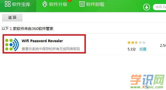 XPϵyô鿴B^ğoWjWIFIܴa