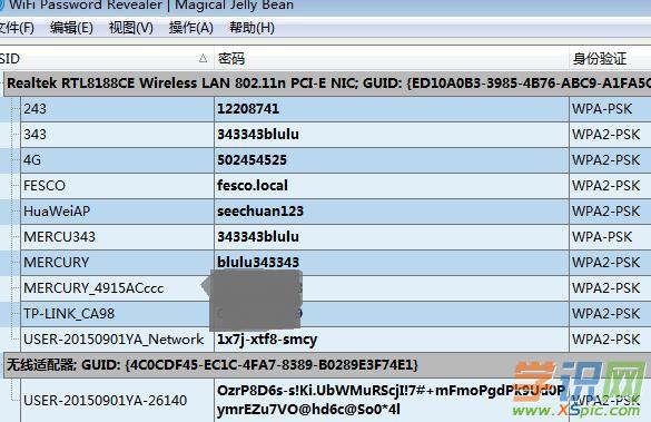 XPϵyô鿴B^ğoWjWIFIܴa