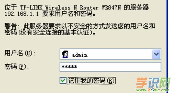 TP-Link TL-WR845N·ʼܴaǶ