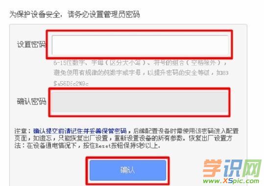 TP-Link TL-WR845N·ʼܴaǶ
