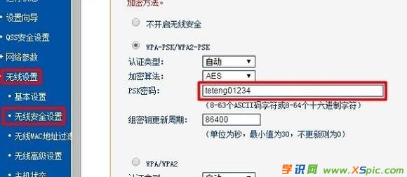 192.168.1.1֙CôOܴa