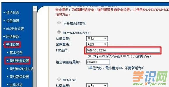 ô֙C192.168.1.1޸·ܴa