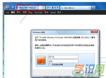 TP-LINK·ô޸ĵ䛵Ñܴa