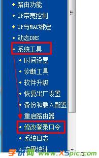 TP-LINK·ô޸ĵ䛵Ñܴa