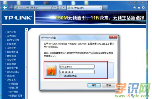TP-LINK·ô޸ĵ䛵Ñܴa