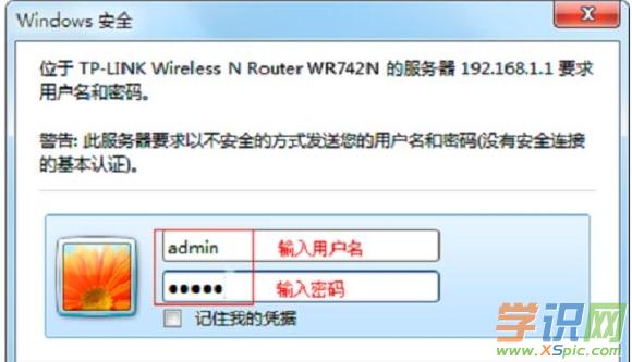 TP-Link·ô޸wifiܴa