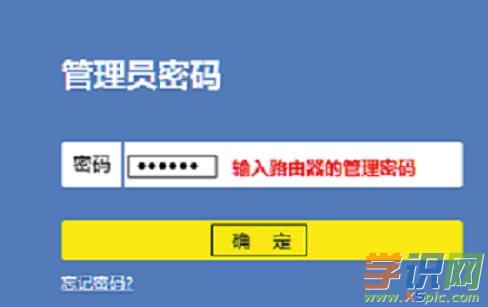 TP-Link·ô޸wifiܴa