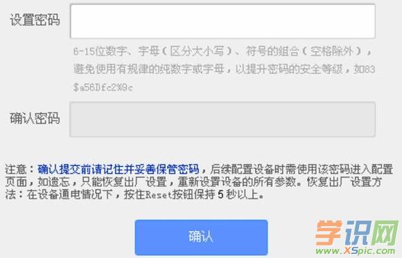 TP-Link TL-WR880N·TܴaǶ