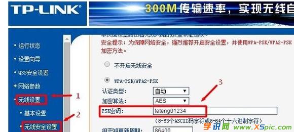 ô޸TP-Linko·wifiܴa