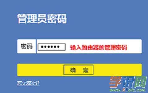 ô޸TP-Linko·wifiܴa