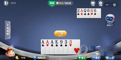 ΢Śgͨ105P(gun)ô^_΢