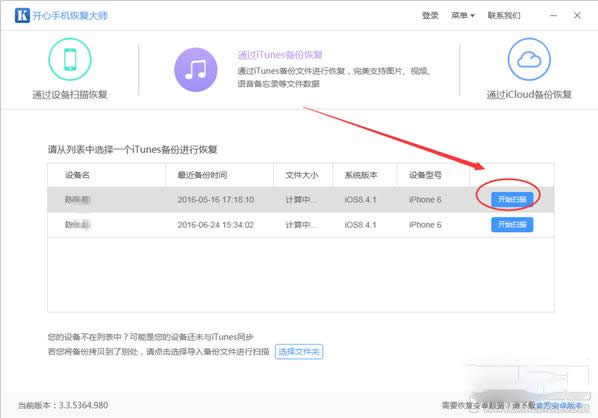 ôٻ֏̈́h΢ӛʲôõĽQأ_΢