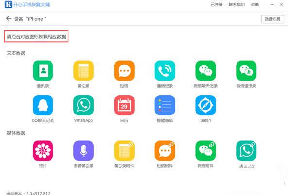 ôٻ֏̈́h΢ӛʲôõĽQأ_΢