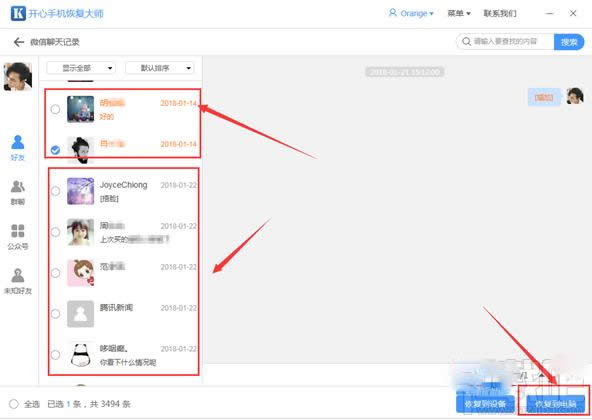 ôٻ֏̈́h΢ӛʲôõĽQأ_΢