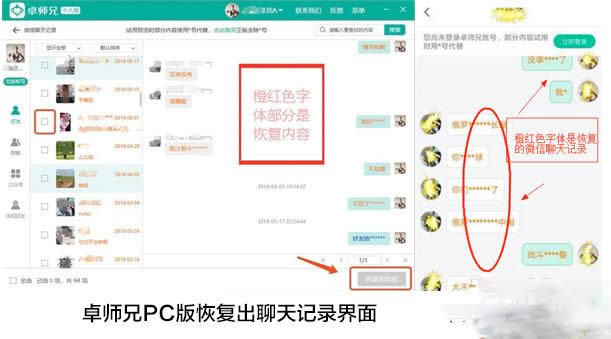 ôٻ֏̈́h΢ӛʲôõĽQ_΢