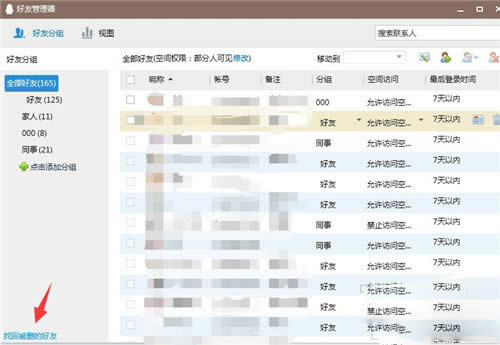 2018°QQфhô֏(f)_vӍQQ