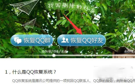 2018°QQфhô֏(f)_vӍQQ