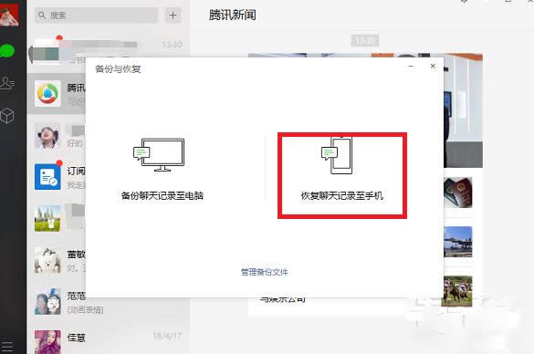 ô֏(f)O֙C(j)΢ӛʲôԽQ_΢