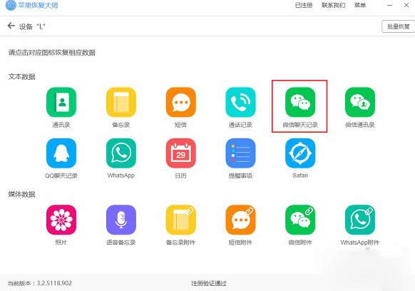 ô֏(f)O֙C(j)΢ӛʲôԽQأ_΢