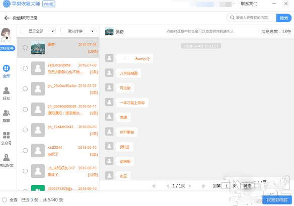 ô֏(f)O֙C(j)΢ӛʲôԽQ_΢