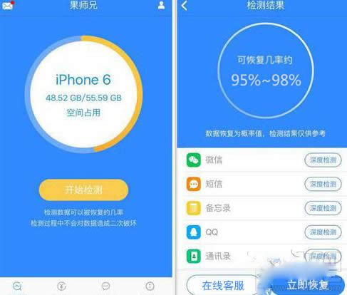 ô֏(f)O֙C(j)΢ӛʲôԽQ_΢