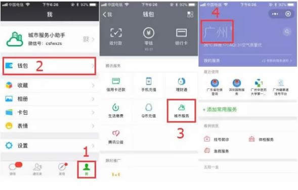 ΢Ųԃ߿֔(sh)ôԃ ΢Ų߿֔(sh)̳_΢