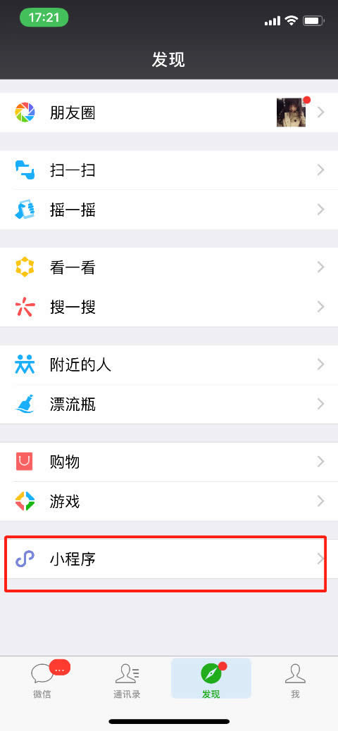 ΢Ųԃ߿֔(sh)ôԃ ΢Ų߿֔(sh)̳_΢