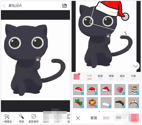 天天P圖一鍵圣誕帽 天天P圖一鍵圣誕帽