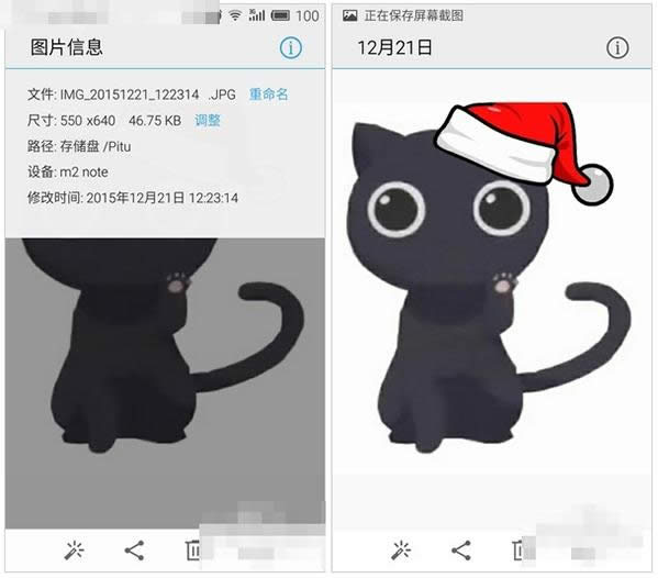 天天P圖一鍵圣誕帽 天天P圖一鍵圣誕帽