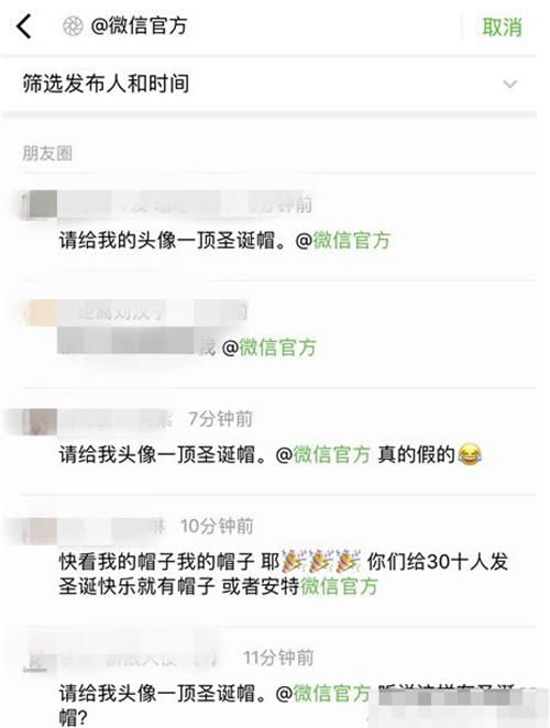 ΢ŹٷҪһʥQñ